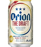 北海道クラシック350ml&オリオンザドラフト 350ml 缶２ケース Amazon.co.jp: オリオン アサヒ ビール350ml24本 オリオン・ザ
