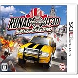 ランナバウト3D ドライブ:インポッシブル - 3DS