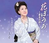 �Ԃڂ���`���X�̏h�`