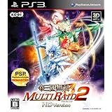 真・三國無双 MULTI RAID 2 HD Version - PS3