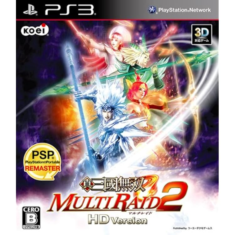 Amazon.co.jp: 真・三國無双 MULTI RAID(マルチレイド) Special - PS3