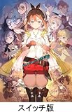 【限定特典B2タペストリー(S ver.)付き】 ライザのアトリエ ～秘密トリロジー～ DX プレミアムボックス