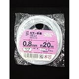 八幡ねじ カラー針金(ミニ)#24 シロ 入数1×5袋入り