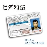 �q�_��`(Mixed by DJ Kitada Ken)