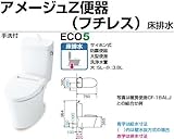 INAX　アメージュZ便器 （フチレス）　便器【BC-ZA10S】　タンク【DT-ZA180E】　BN8（オフホワイト）
