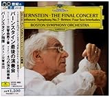 �o�[���X�^�C���Ō�̉��t��