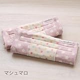 【８重ガーゼのやわふわ よだれパッド（２枚組）】抱っこ紐・ベビーカー・チャイルドシートの肩紐をカバー♪肌にやさしく衛生的　かわいくアレンジ！ 日本製　ファムベリー (マシュマロ)