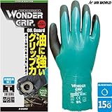 ユニワールド/ワンダーグリップ オイルガード WONDER GRIP Oil Guard/1双 カラー：グリーン サイズ：S 品番：WG528
