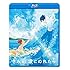 きみと、波にのれたら(通常版 / Blu-ray)