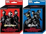 【2種セット】ウルトラマン カードゲーム スターターデッキ【超時空の英雄たち SD01 / 零のキズナ SD02】