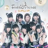 C.P.U !? 【ローソン・HMV限定盤 (初回限定生産)】