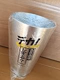 サントリーこだわり酒場のレモンサワー専用デカタンブラー