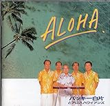 ALOHA