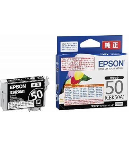 EPSON 純正インクカートリッジ ICBK50 ブラック 10個まとめ売り Amazon.co.jp: エプソン 純正インク ICBK50 ブラック×4