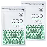 大正製薬 CBD taisho 2袋【改正基準適合】 カンナビジオール配合 日本製 タブレットタイプ 通販限定品