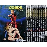 COBRA コミック 全11巻完結セット (ジャンプコミックスデラックス)