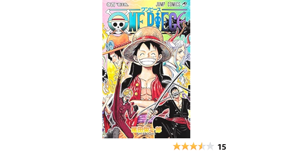 印象のデザイン 100巻全巻 関連本11巻 111巻セット Piece 即購入可 One 少年漫画