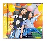 【外付け特典あり】Love yourself! (TYPE-B)(CD+Blu-ray)(ポストカード(TYPE-C)付)