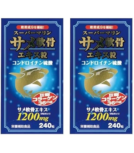 Amazon | サメ軟骨 EX コンドロイチン グルコサミン 膝 歩く Amazon | サメ軟骨 EX コンドロイチン グルコサミン 膝 歩く