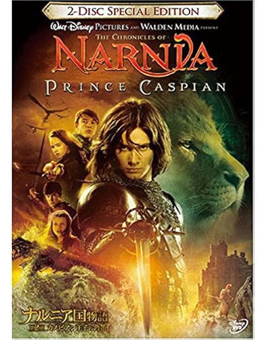 Amazon.co.jp: ナルニア国物語 第1章:ライオンと魔女 4Disk
