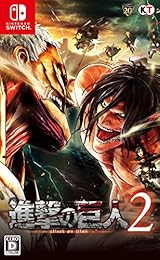 進撃の巨人2 - Switch