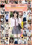 制服投稿 Collection (DIA Collection)