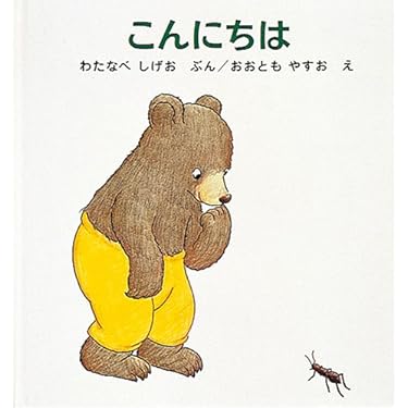 Amazon.co.jp 売れ筋ランキング: undefined の中で最も人気のある商品です