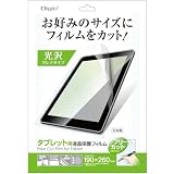ナカバヤシ(Nakabayashi)Digio2 タブレット用フリーカット 高光沢 防指紋 液晶保護フィルム TAFF-01