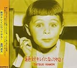 ��΃L���C�ɂȂ��Ă��!