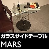 ガラスサイドテーブル 【マース】 丸型 天板2枚付き クロムメッキ/大理石