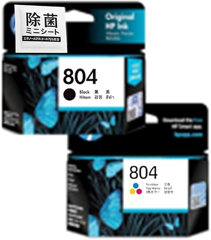 Amazon.co.jp: 【純正品 大容量2個セット】HP 804XL インク