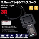 スリー・アールシステム φ3.9mmフレキシブルスコープ 3R-XFIBER39
