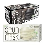 [医食同源ドットコム] iSDG スパンレース不織布カラーマスク SPUN MASK 個包装 ブラック 40枚入×2箱 (グレージュ+グレー)