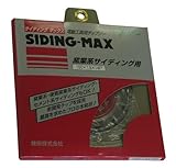 兼房 サイディングマックス窯業用 SM-100 外径100X厚み1.8X内径20mmX刃数14P
