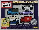 トミカ 誕生記念 99 六台入り 【日本製】