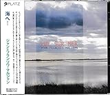 VUE SUR MER 海へ・・・