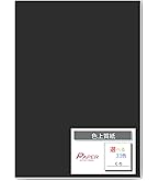 Amazon | ペーパーミツヤマ 色上質紙 中厚口 A4 50枚 くろ 黒 | 印刷