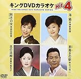 �L���ODVD�J���I�PHit4