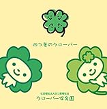 �l�t�̃N���[�o�[