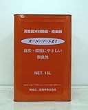 スーパーソート21 16L