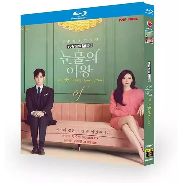 Amazon.co.jp: 涙の女王OST (눈물의 여왕/Queen of Tears)（韓国盤