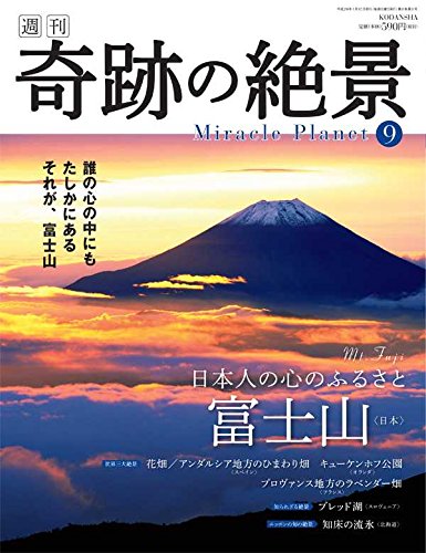 �������פ���� Miracle Planet 2017ǯ9�� �ٻλ� ���� 2017ǯ 1/10 �� [����]