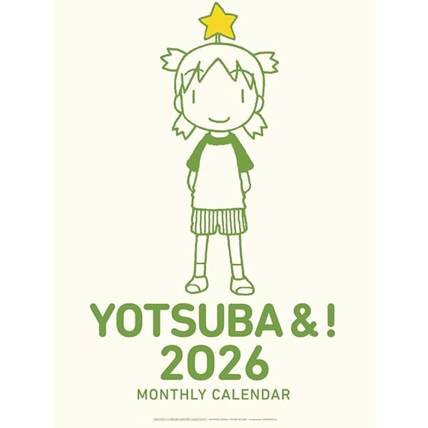 FiND YOTSUBA 「よつばと!」カレンダー写真集　えほん　2冊セット FiND YOTSUBA 「よつばと!」カレンダー写真集 えほん 2冊セット