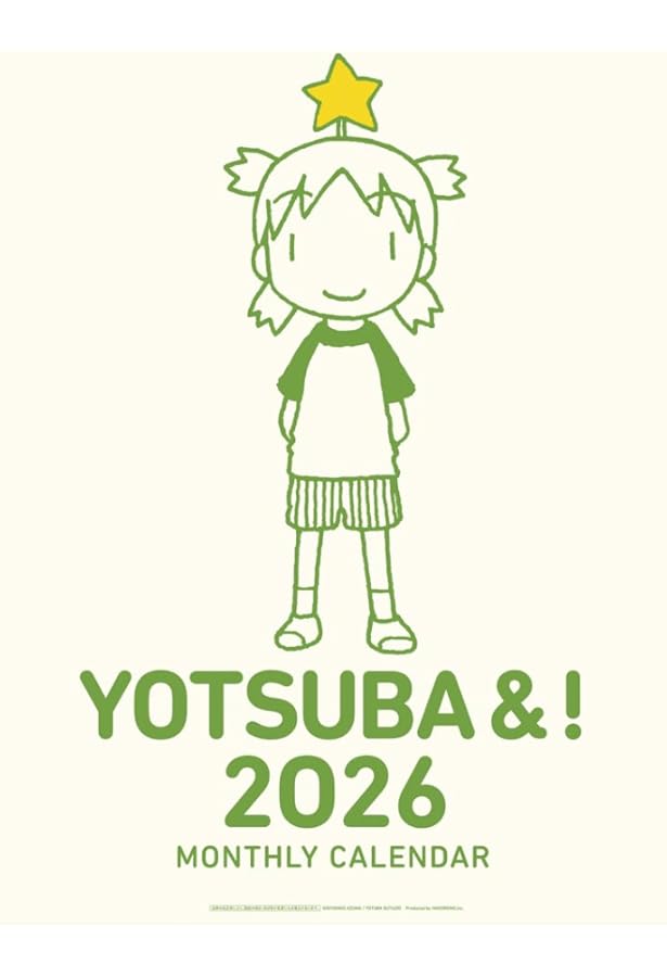 FiND YOTSUBA よつばとカレンダー写真集 よつばとしろとくろのどうぶつ FiND YOTSUBA ―「よつばと! 」カレンダー写真集― | あずまきよひこ