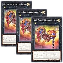 遊戯王 CT2 プロモカード 6枚セット（EN001〜EN006）美品 Amazon.co.jp: 遊戯王カード 御巫神舞－二貴子(ウルトラレア) TACTICAL