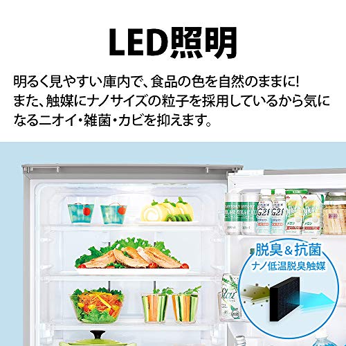 二人暮らし向け冷蔵庫おすすめ15選 容量別に紹介 21年最新版 モノレコ By Ameba