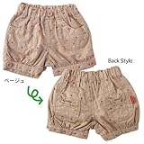 ツイルドット刺しゅうバルーンパンツ　ベージュ　90