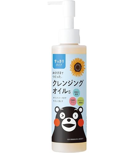 Amazon | GH-Labo ひまわりオイル クレンジング クレンジングオイル