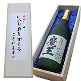人気抜群【いつもありがとうございます】魔王 焼酎 芋焼酎 720ml 桐箱入り