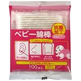 ケアフアスト べピー綿棒 袋入 100本 衛生医療 看護・医療用品 綿棒 [並行輸入品]